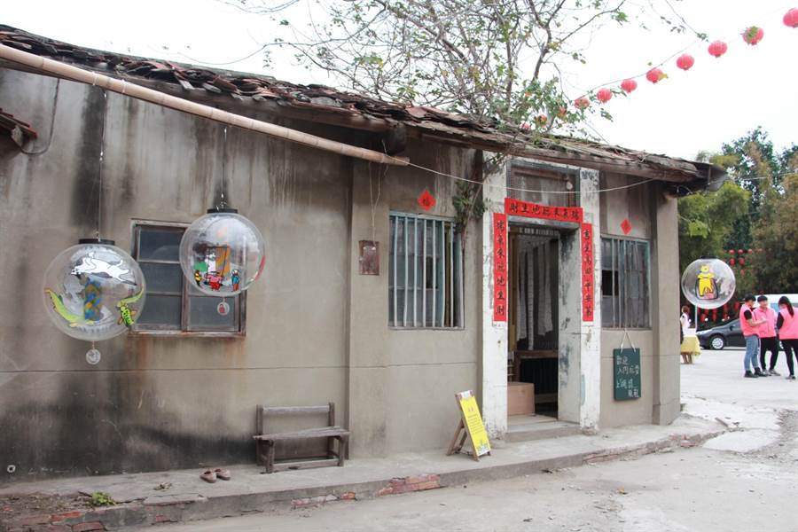 頭份蘆竹湳社區成功再造，保存並發揚地方特色。