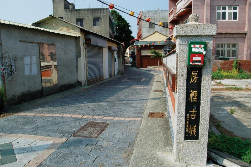 Fangli Old Town