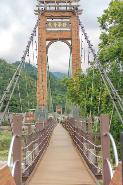 康濟吊り橋