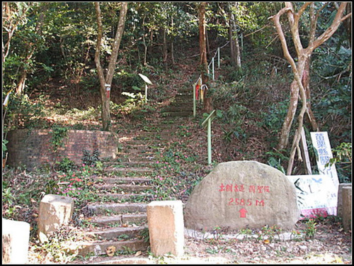 Guandao Moutain Trail