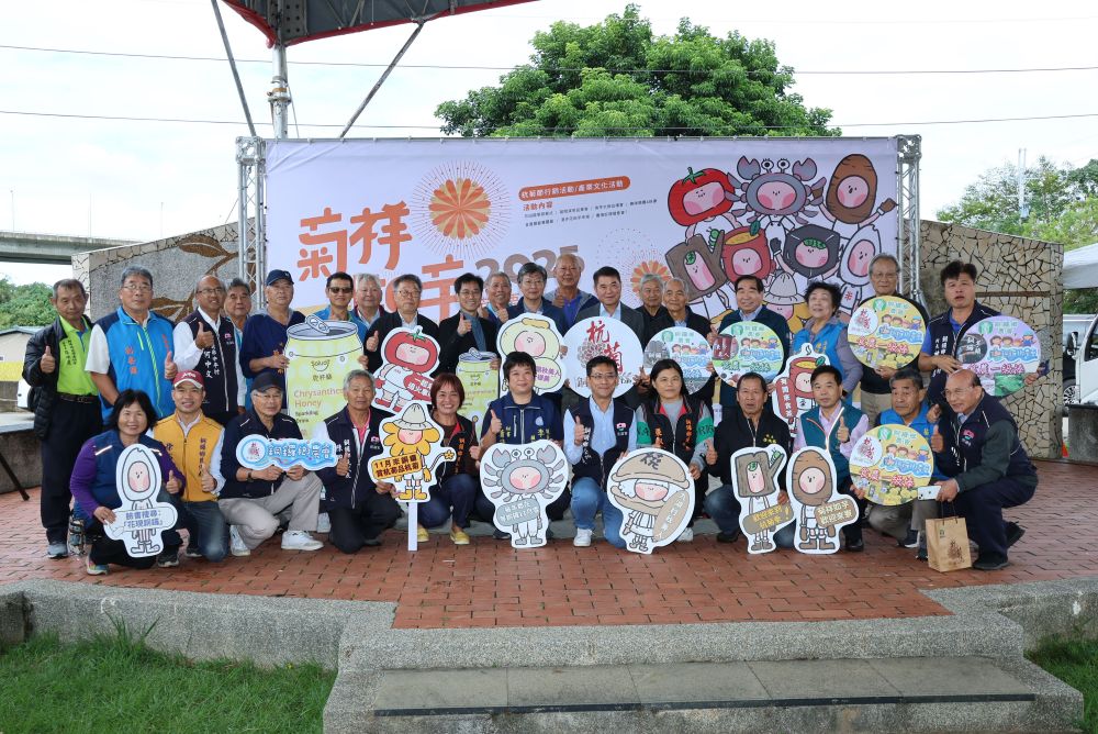 銅鑼杭菊芋頭節即將登場