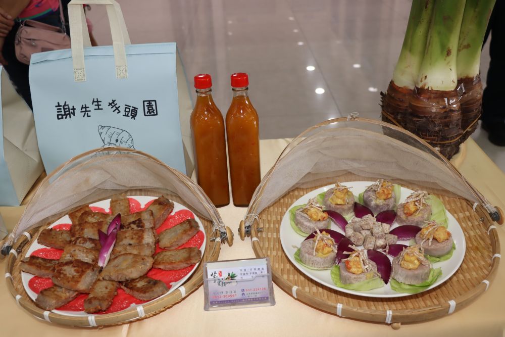 展示的芋頭製品