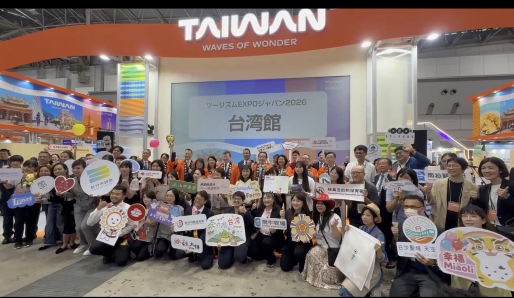 2026東京國際旅展盛大開幕，苗栗縣府與縣內觀光業者共同參與