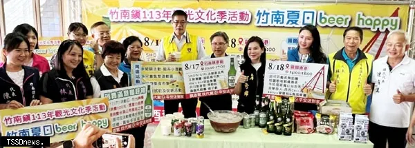 竹南鎮一一三年觀光文化季啤酒節「竹南夏日BeerHappy」活動八月十七日、十八日兩天登場