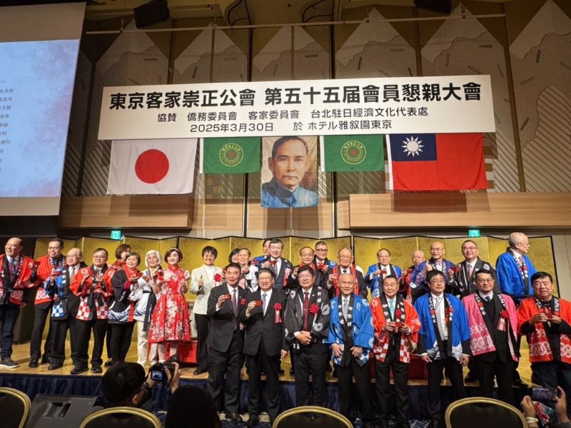 海外客家鄉親相見歡