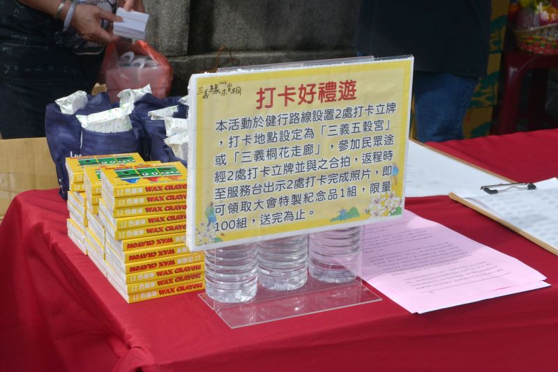 苗栗桐花祭活動首場「三義緣木賞桐」19日登場,打卡送小禮物