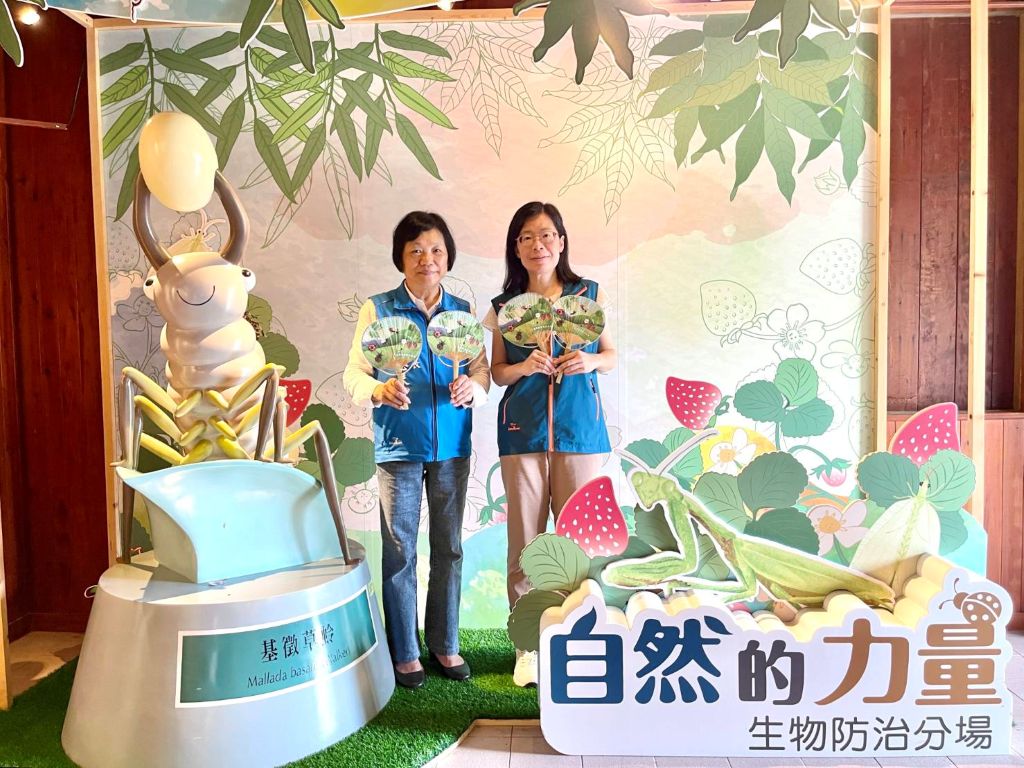 「天敵昆蟲導覽」活動由位於大湖市區的苗栗農改場生物防治研究中心主辦。