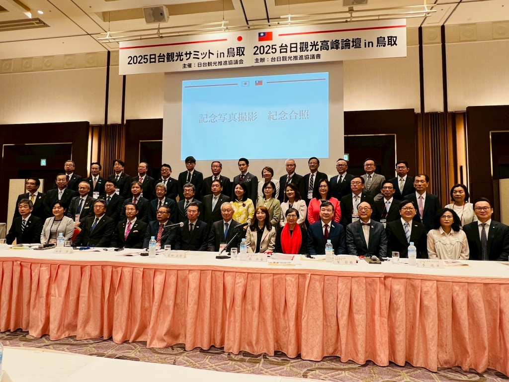 副縣長邱俐俐率團參與台日觀光論壇