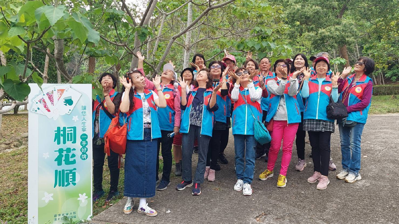 姜太公客家大院桐花季
