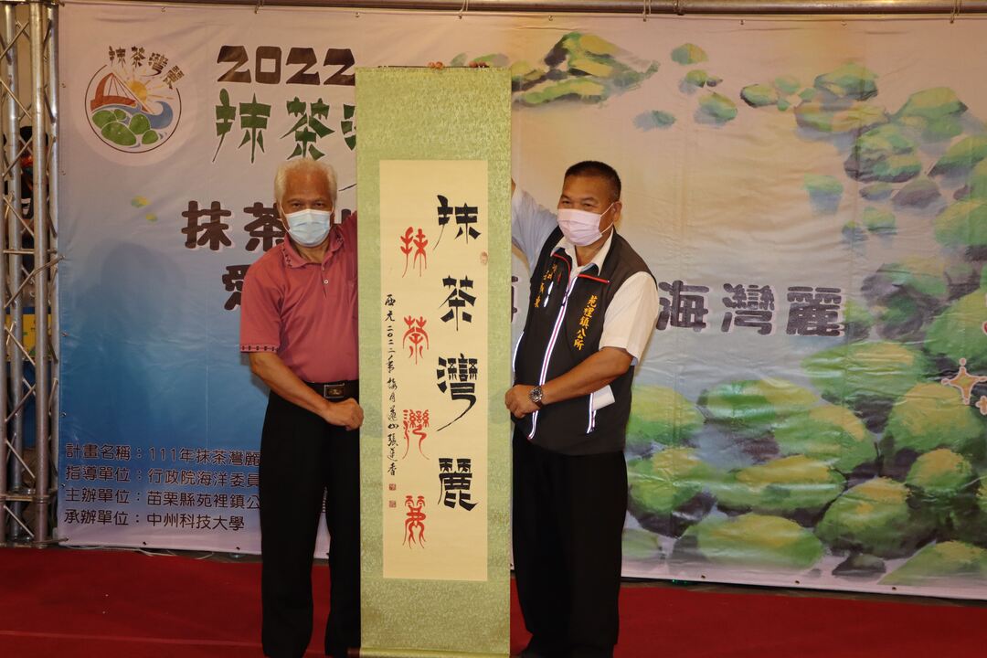 the famous local calligrapher in Yuan Li personally wrote down "Matcha Wanli" in the style of Jin Nong