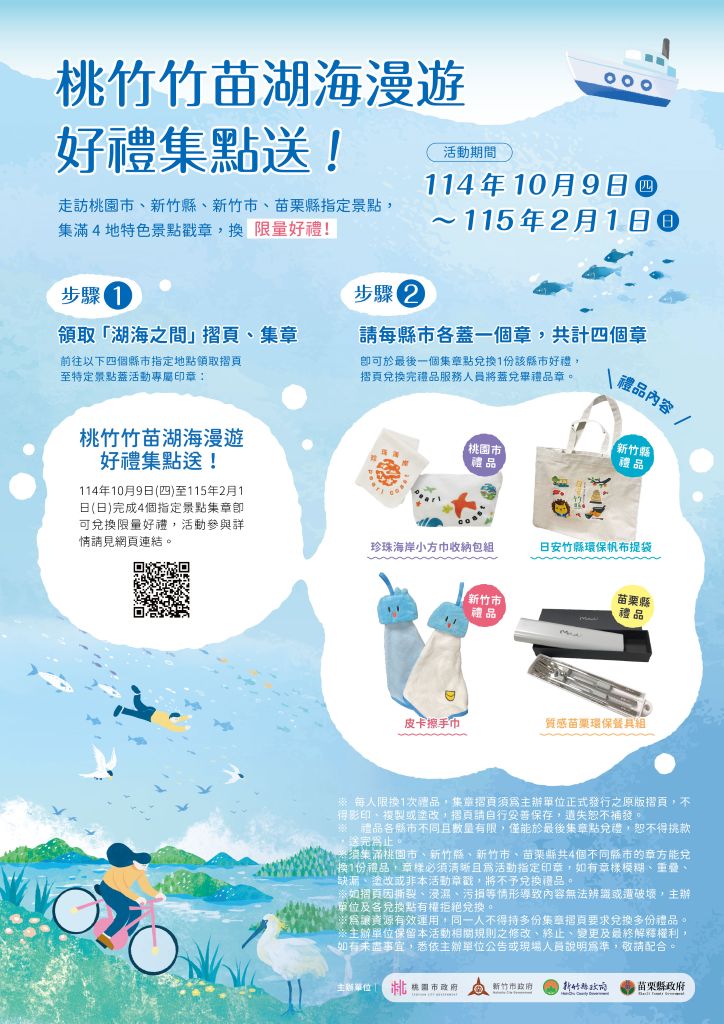 活動規則A4