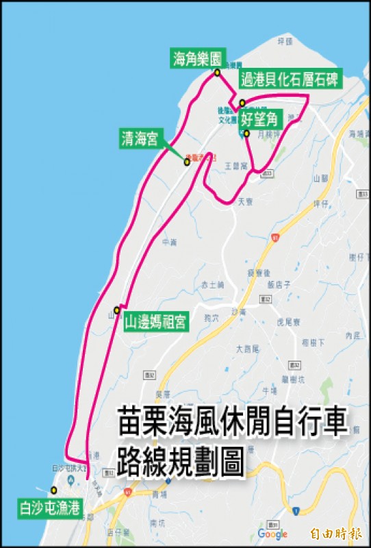 海風自行車路線圖。
