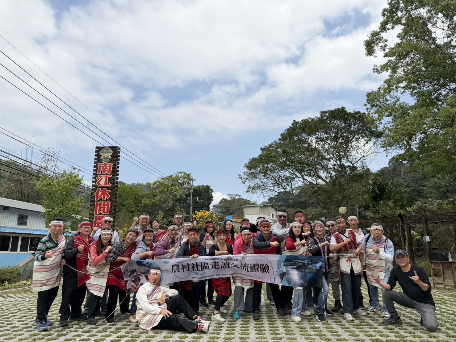 走讀場域「南庄獵人學校」融合在地自然與人文特色，打造低碳生活與農村體驗旅遊場域。