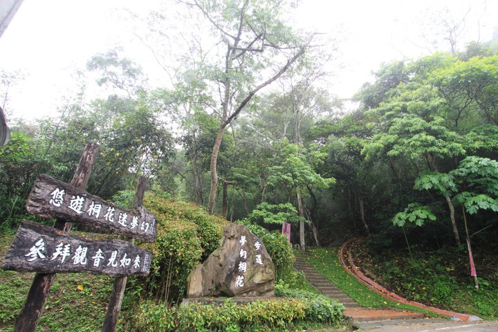 Tung-Flower Hiking Trail