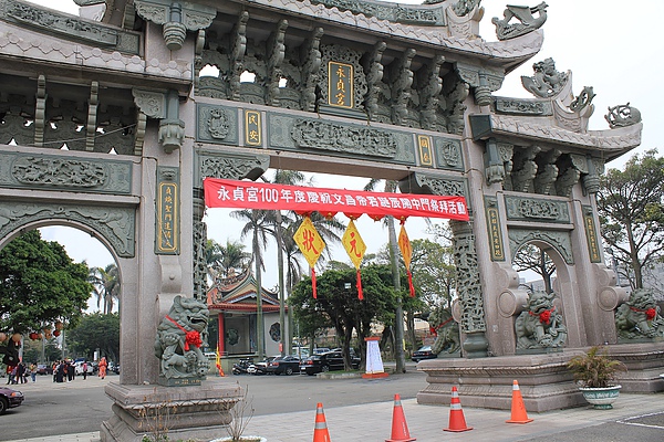 Yongzhen Temple
